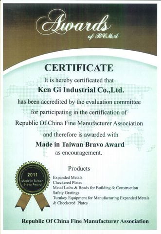 KEN GI Industry Taiwan Manufacturing Gold Award Certificate