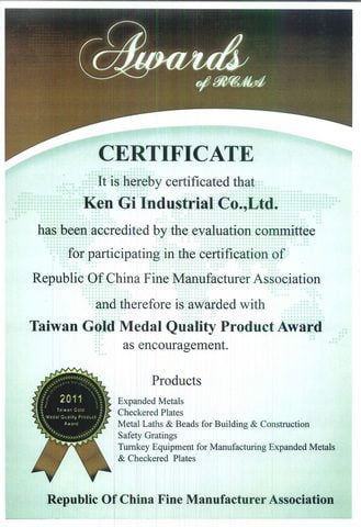 KEN GI Industry Taiwan Excellent Product Gold Medal Award