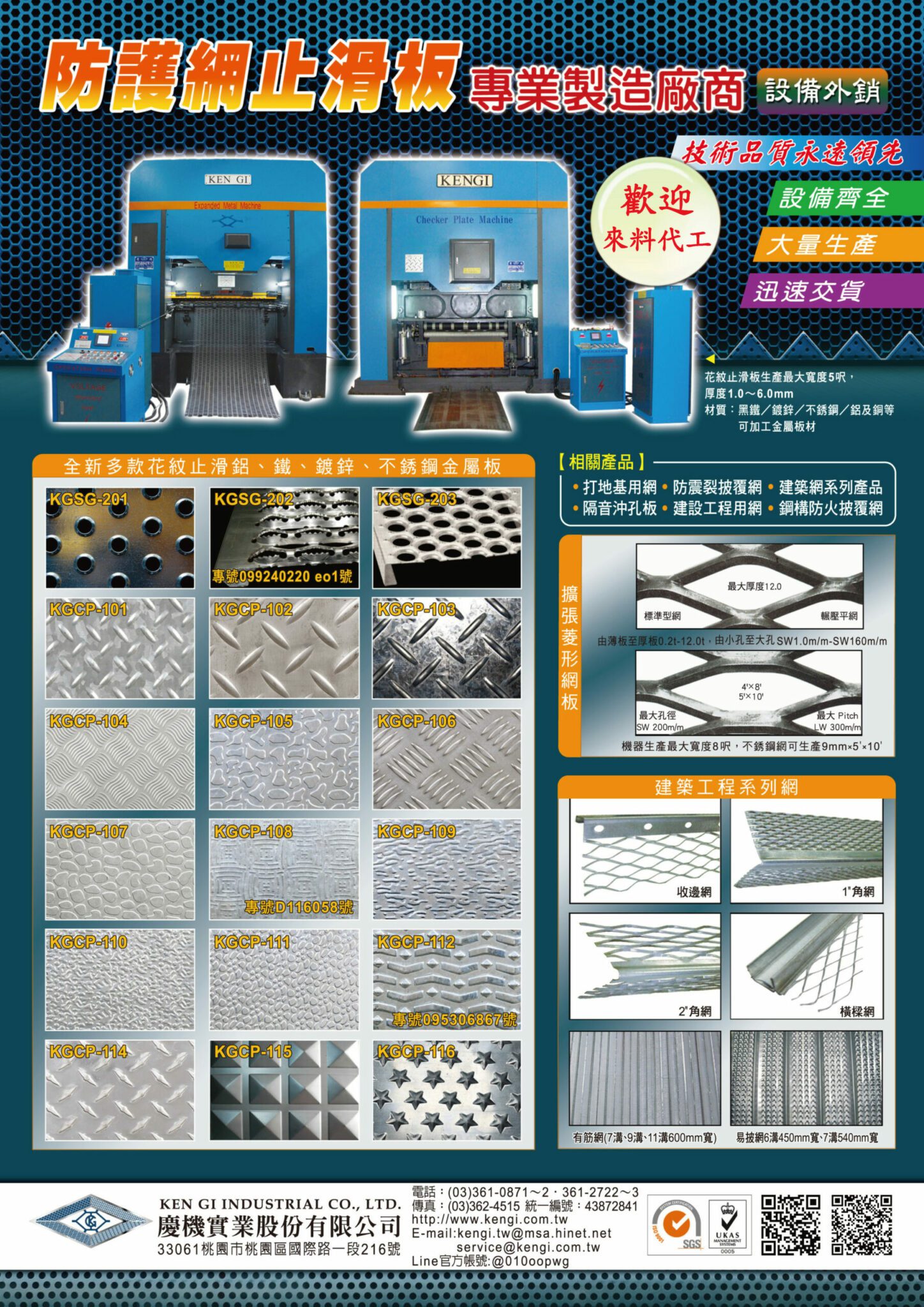 Product catalog download